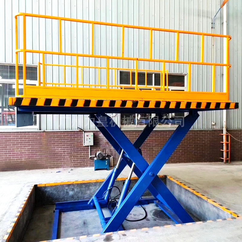 单剪式固定升降平台
