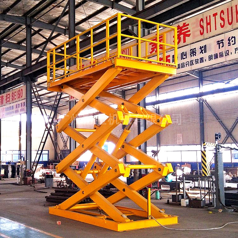 三剪式固定升降平台